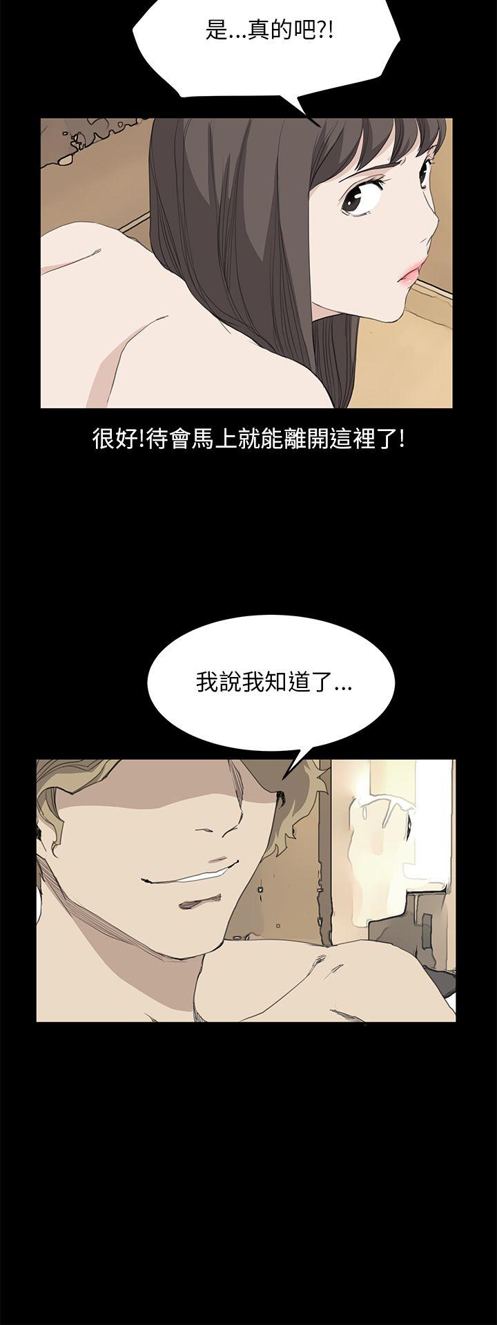 第38話-12