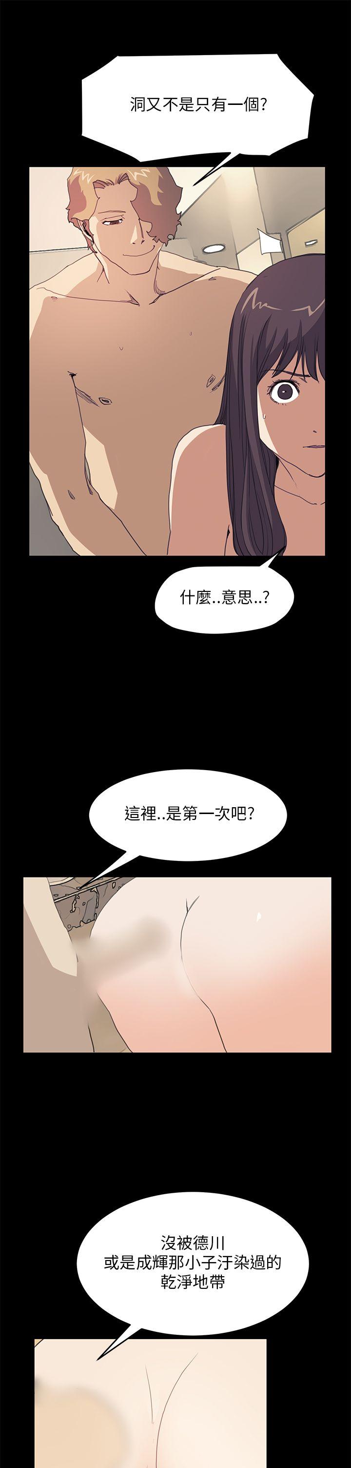 第38話-13