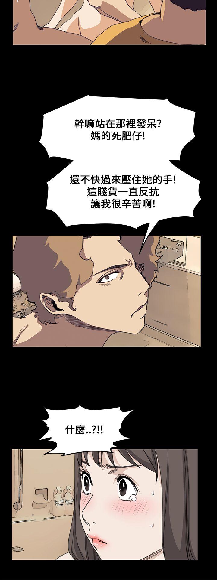 第39話-7