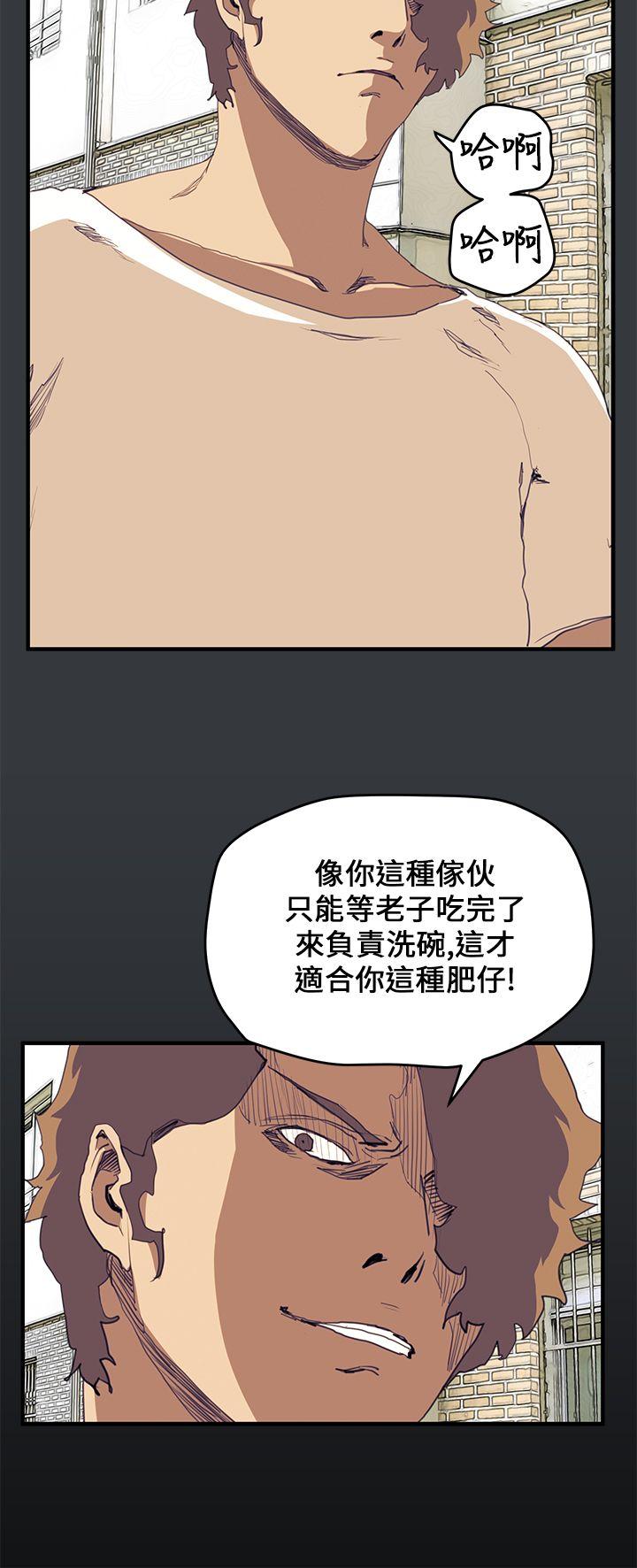 第39話-12