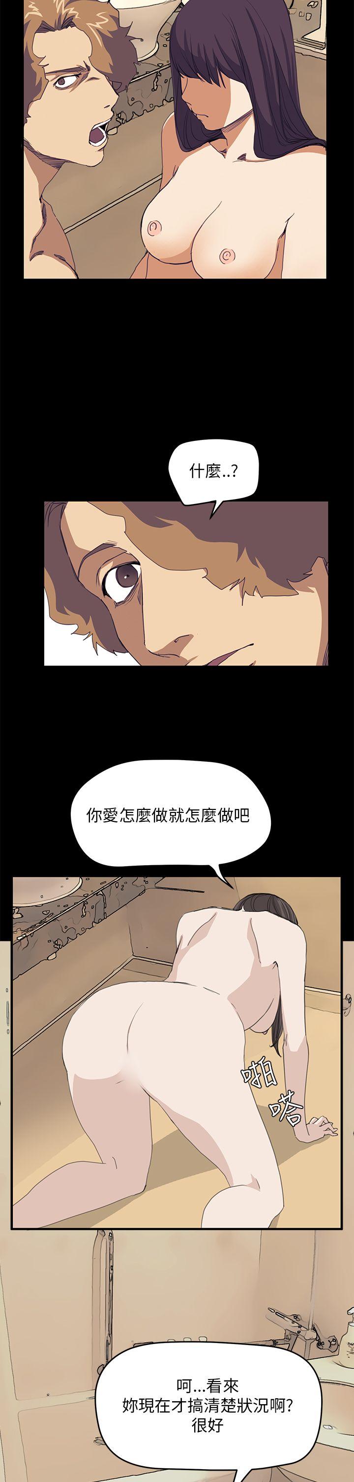 第39話-14