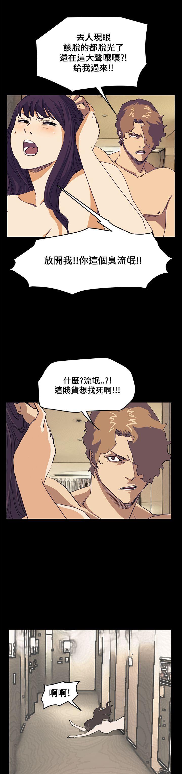 第40話-10