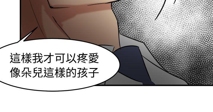 第13話-23