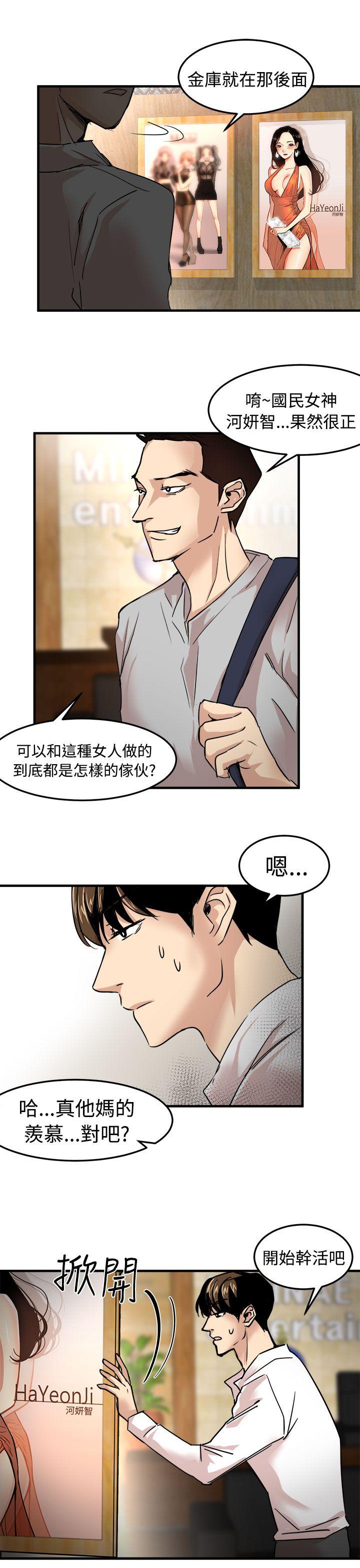 第22話-6