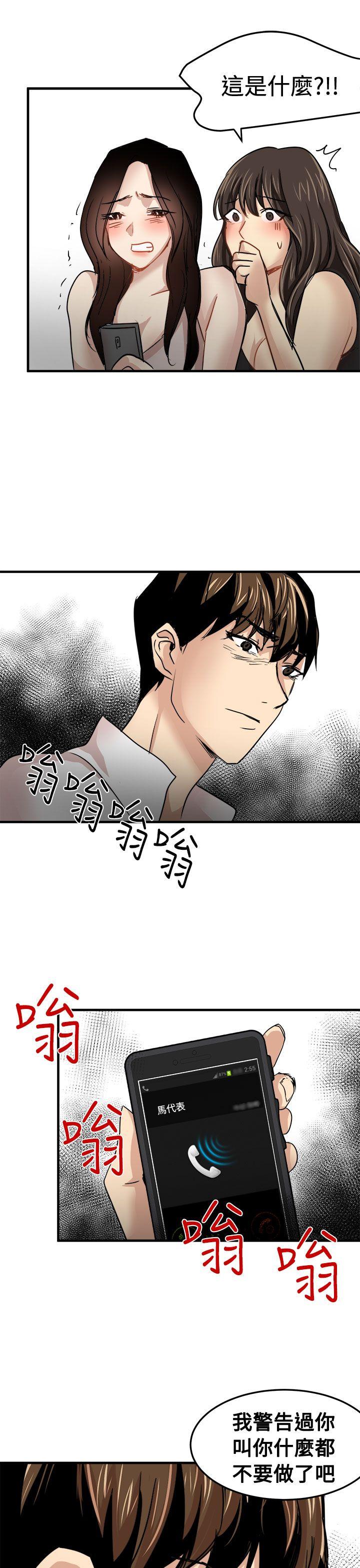 第23話-22