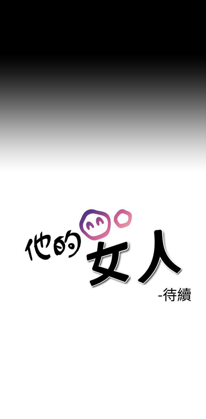 第2話-34