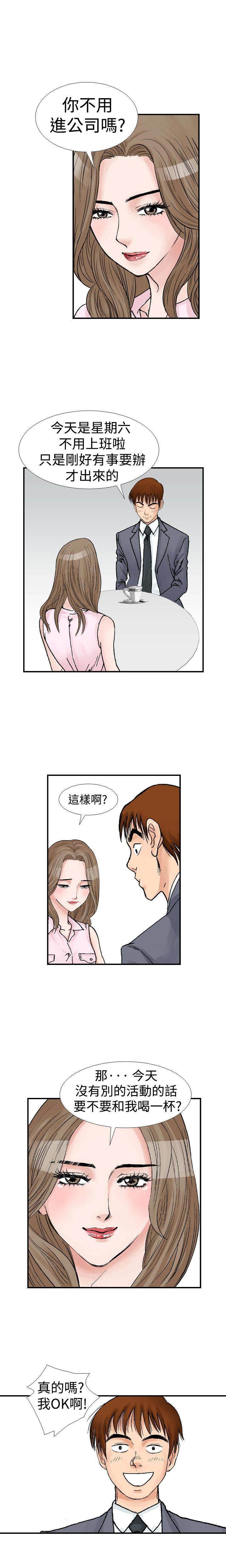 第9話-5