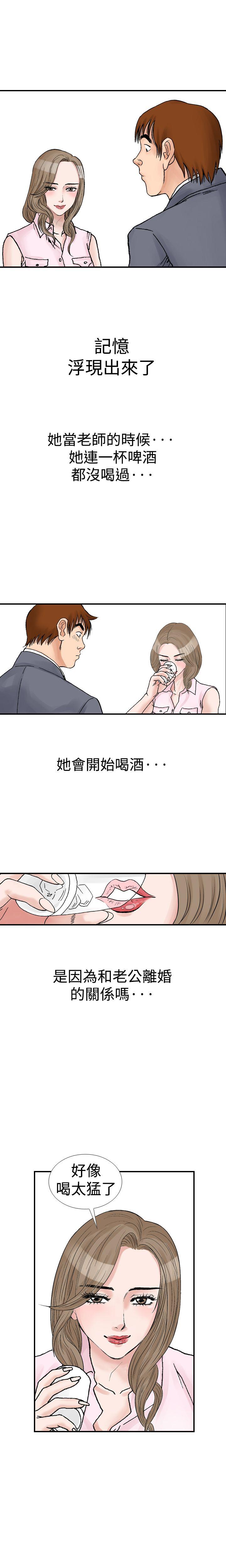 第9話-9