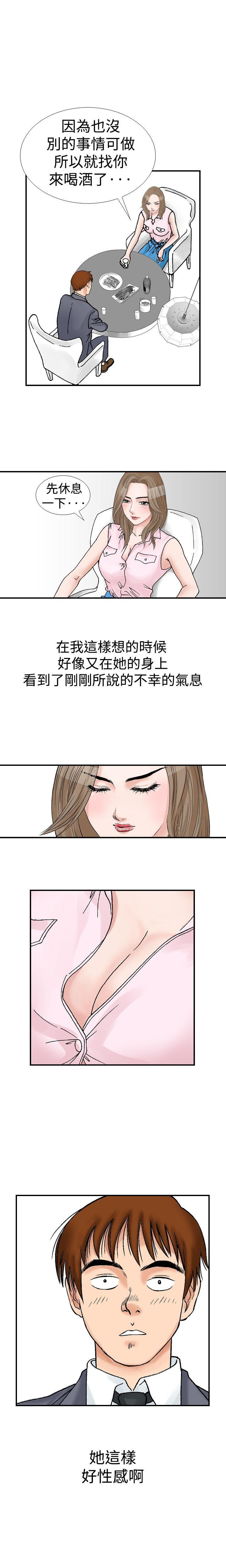 第9話-10