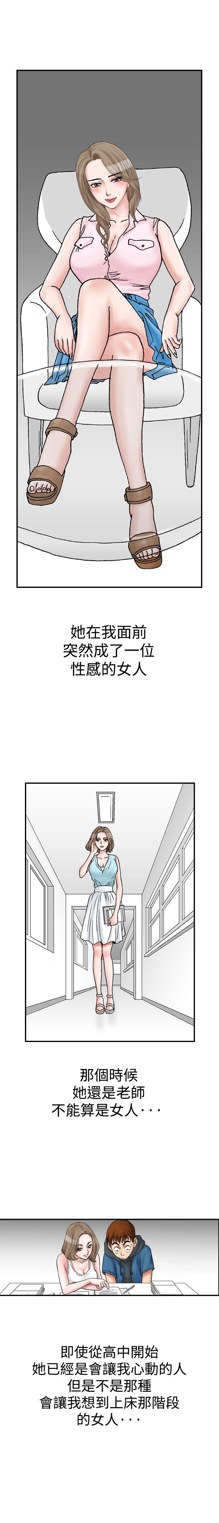 第9話-11