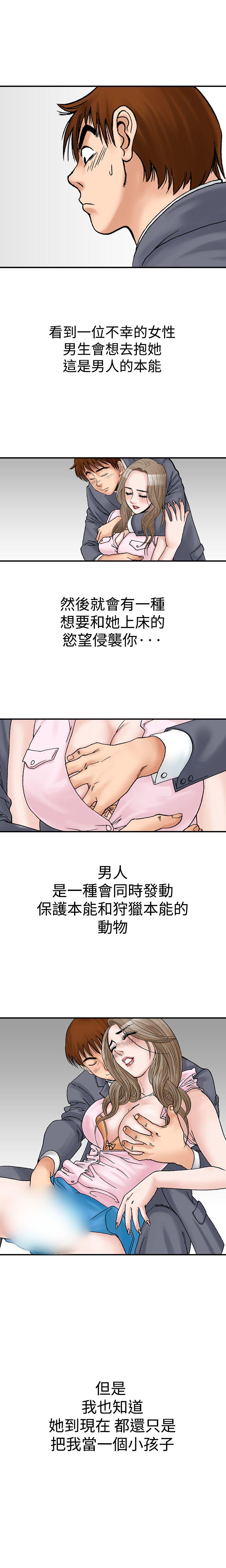 第9話-12