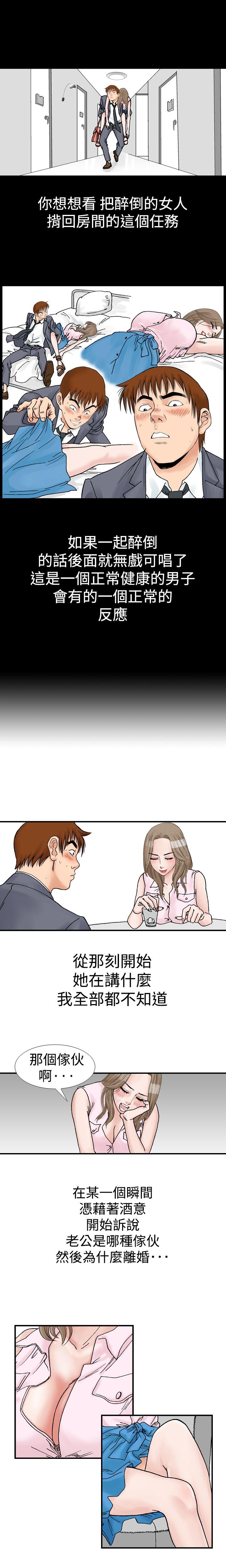 第9話-14