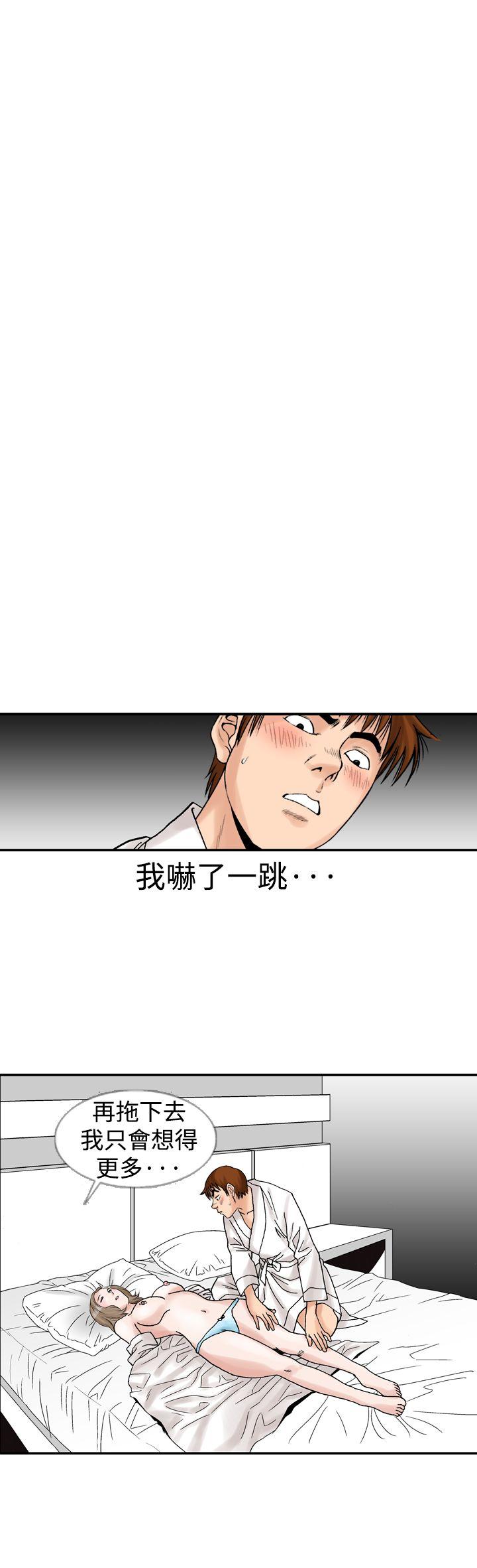 第12話-5