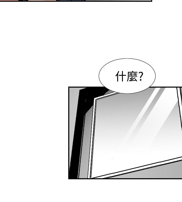 第19話-5