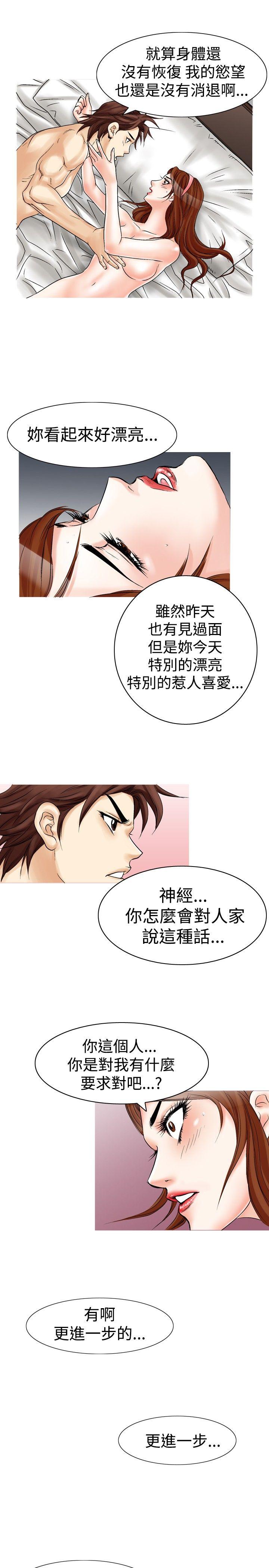 第24話-14