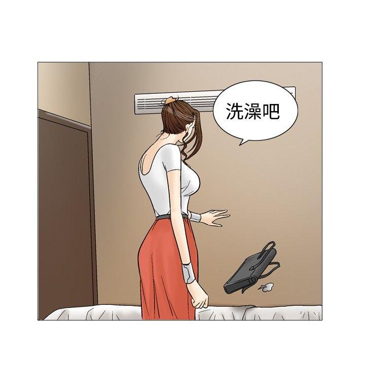 第33話-24