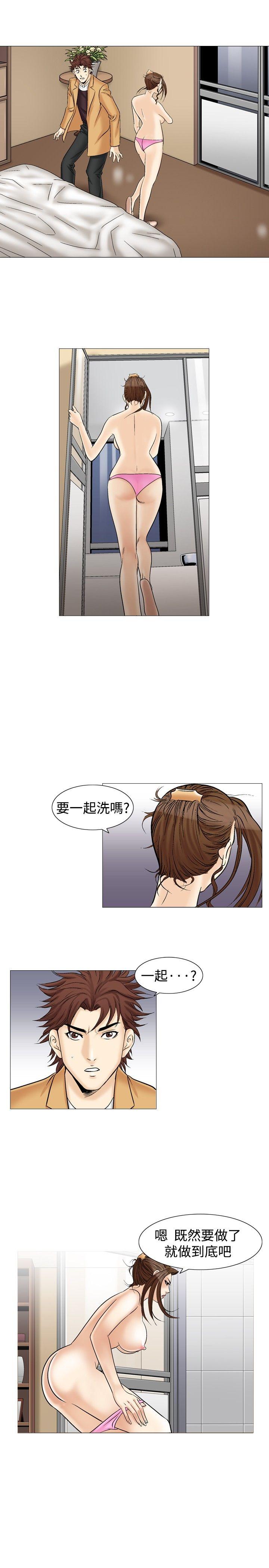 第34話-6