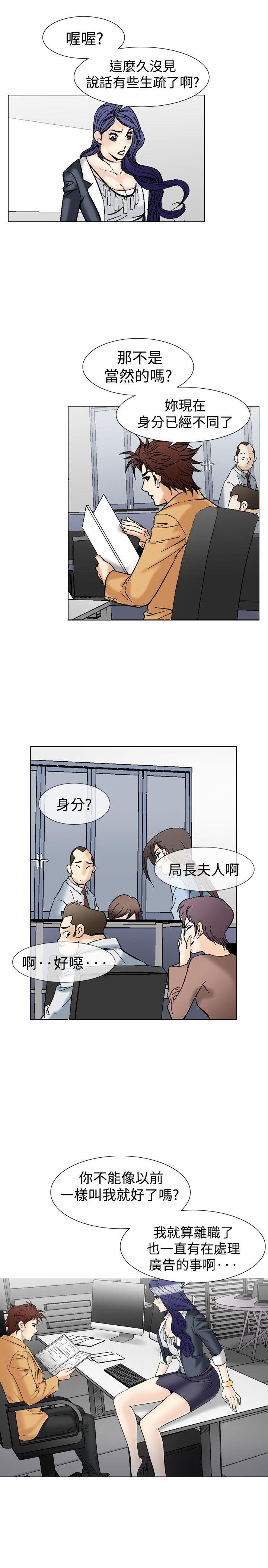 第37話-7