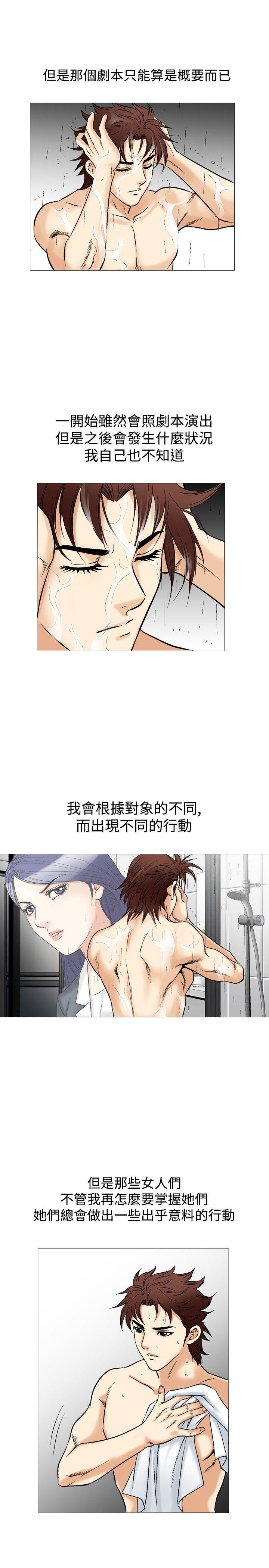 第40話-19