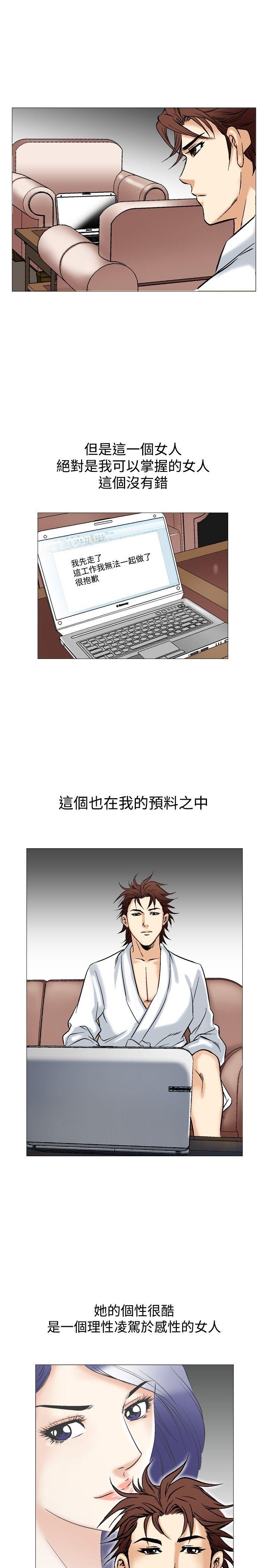 第40話-21