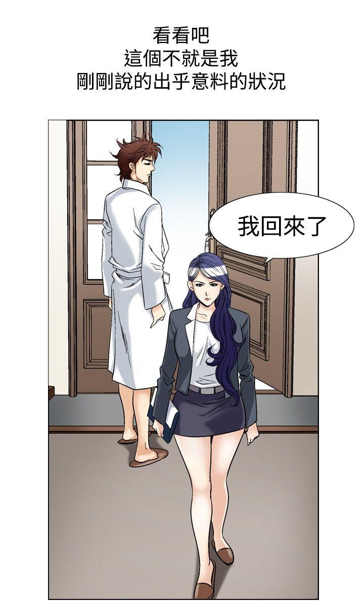 第40話-24