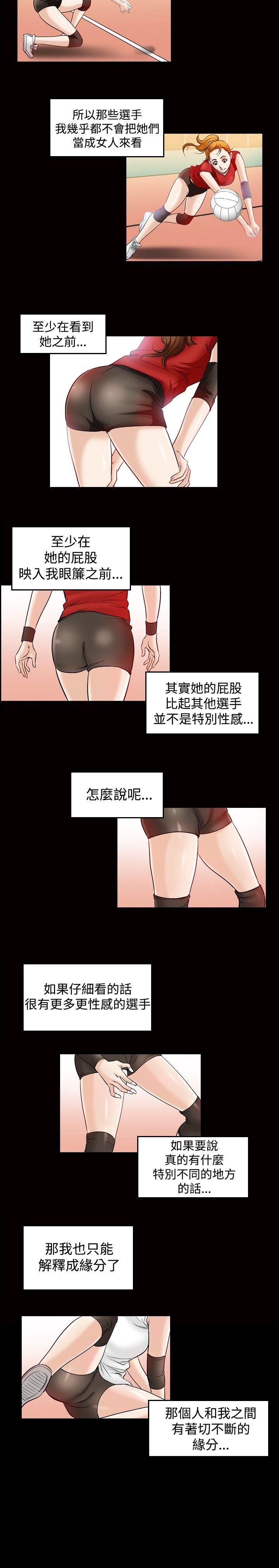 第45話-6