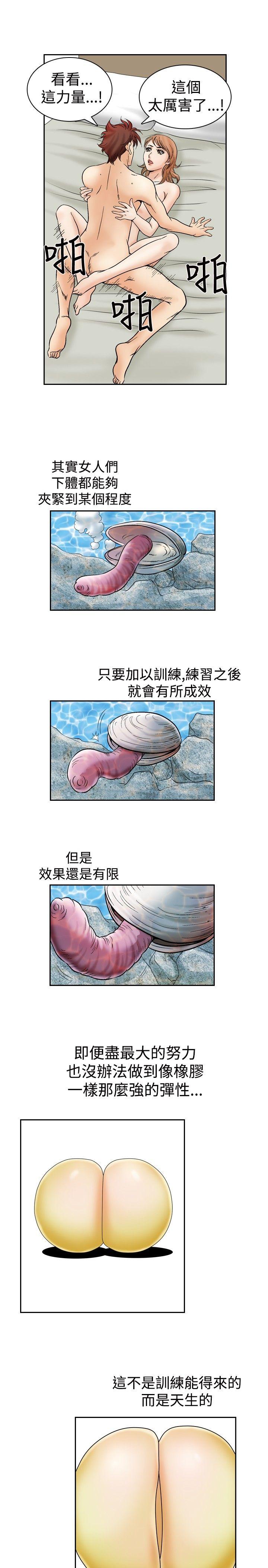 第46話-6
