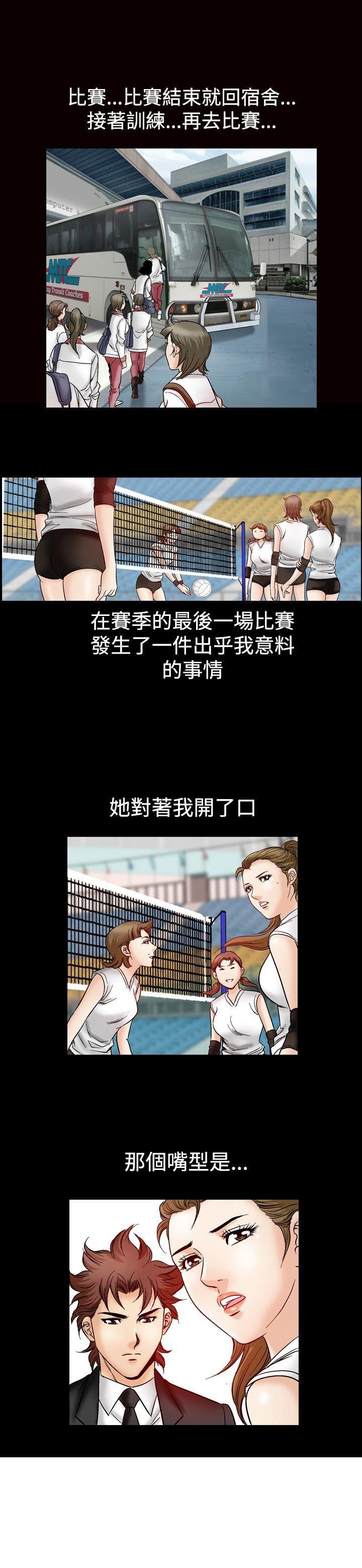 第46話-14