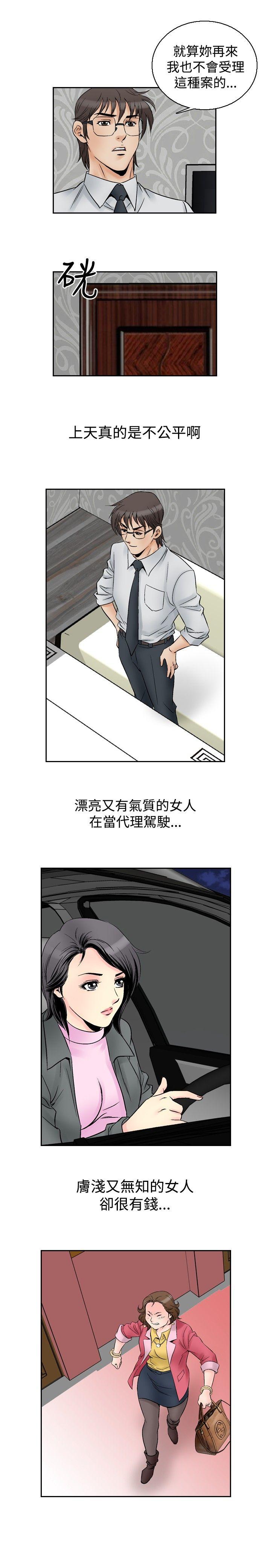 第55話-12