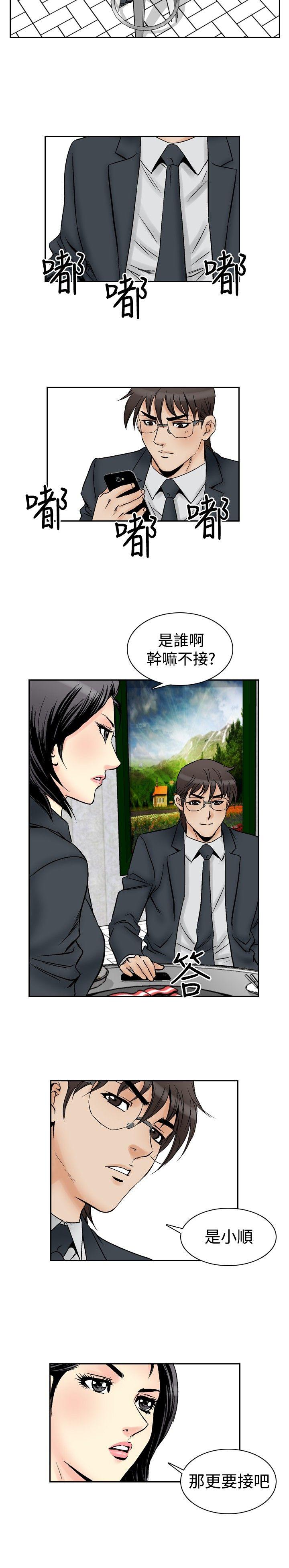 第58話-5