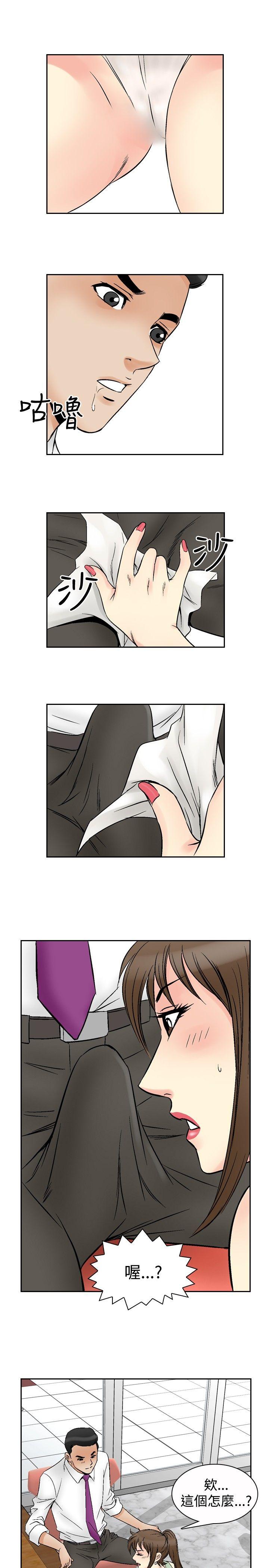 第67話-22