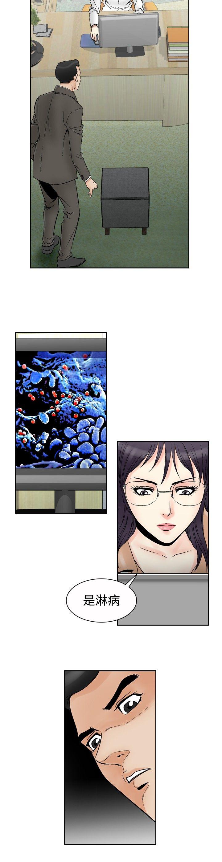 第68話-18