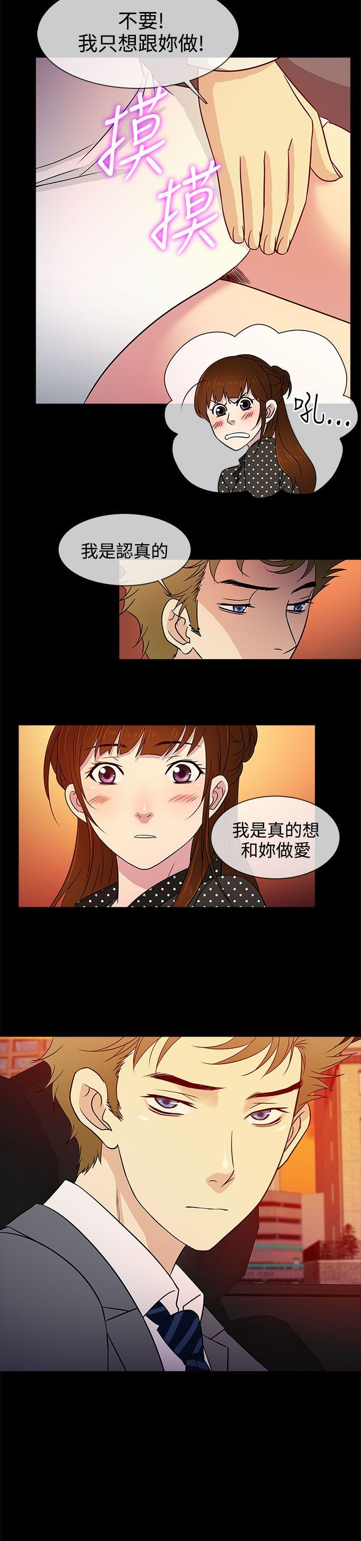 第9話-5