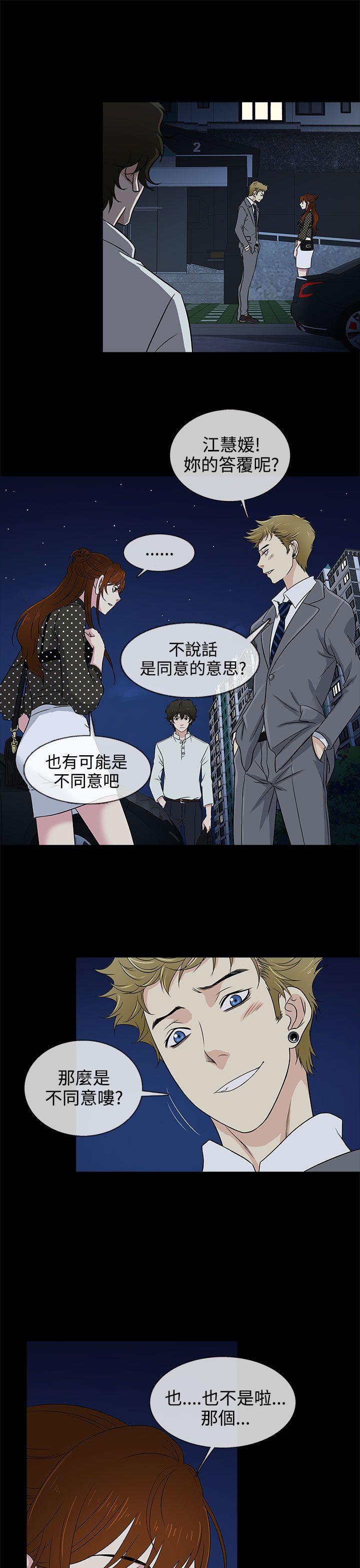 第9話-8