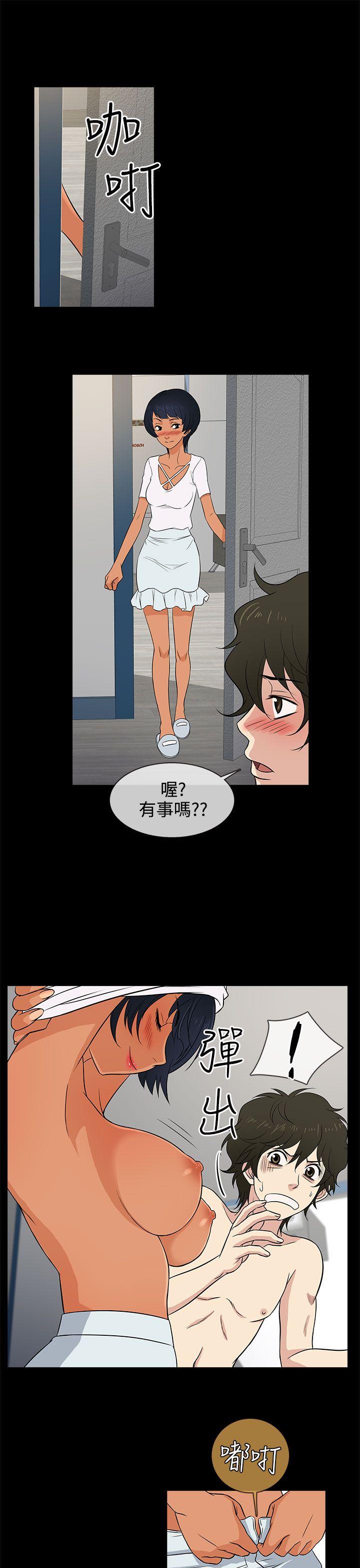 第11話-20