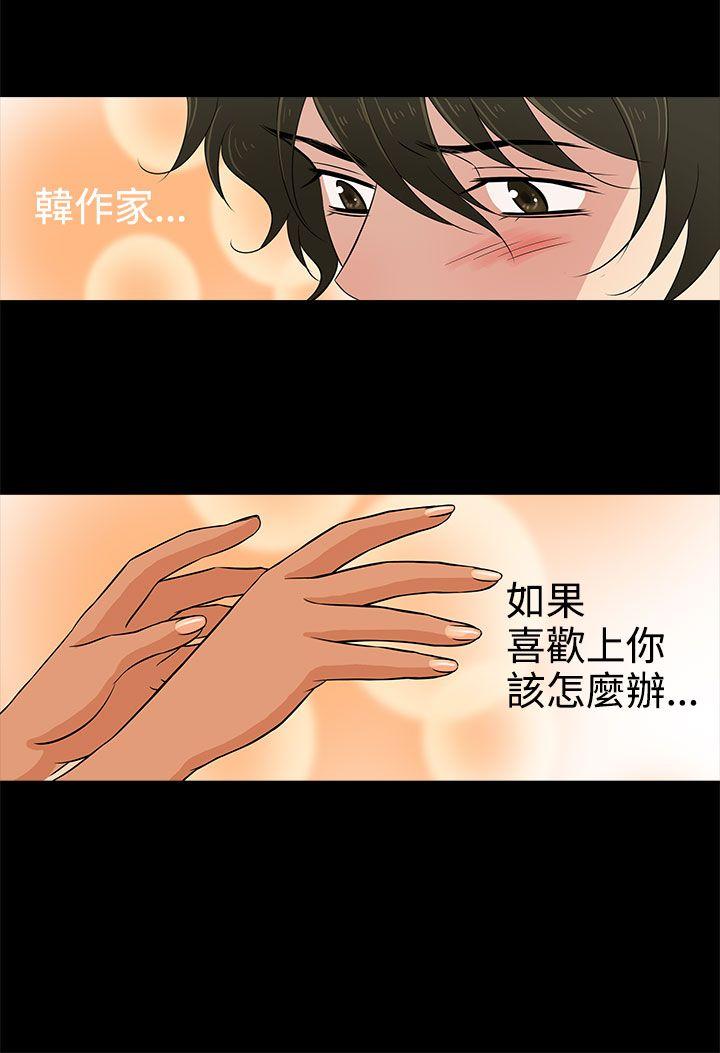 第11話-23