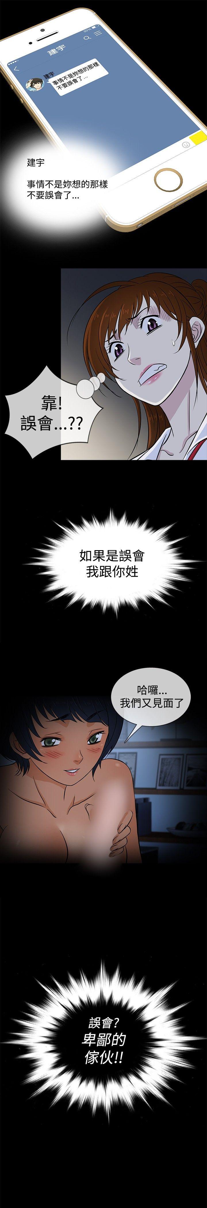 第19話-18