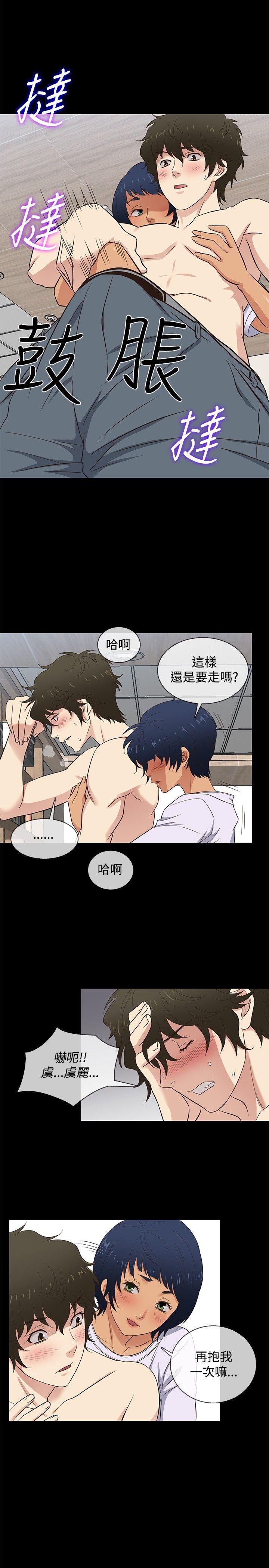 第29話-13