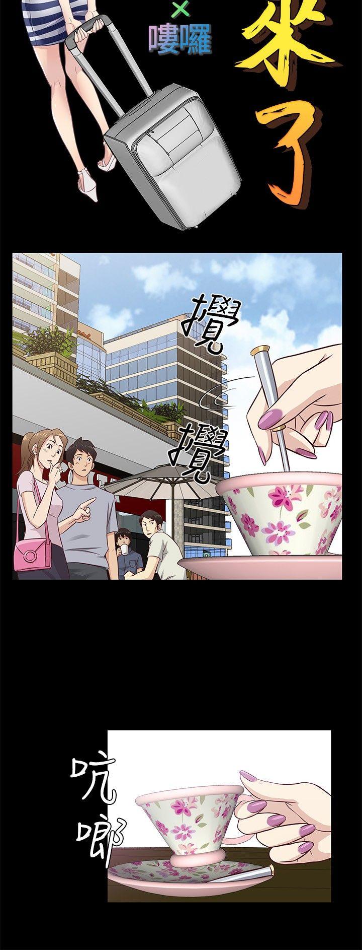 第33話-11