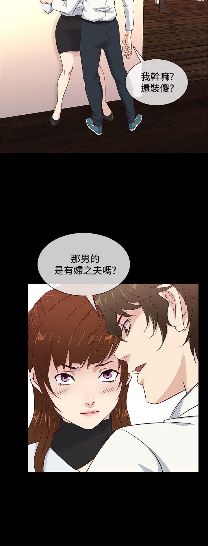 第35話-5