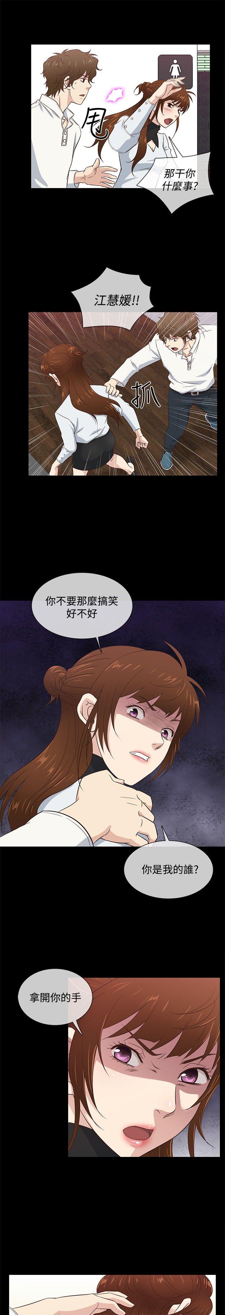 第35話-6