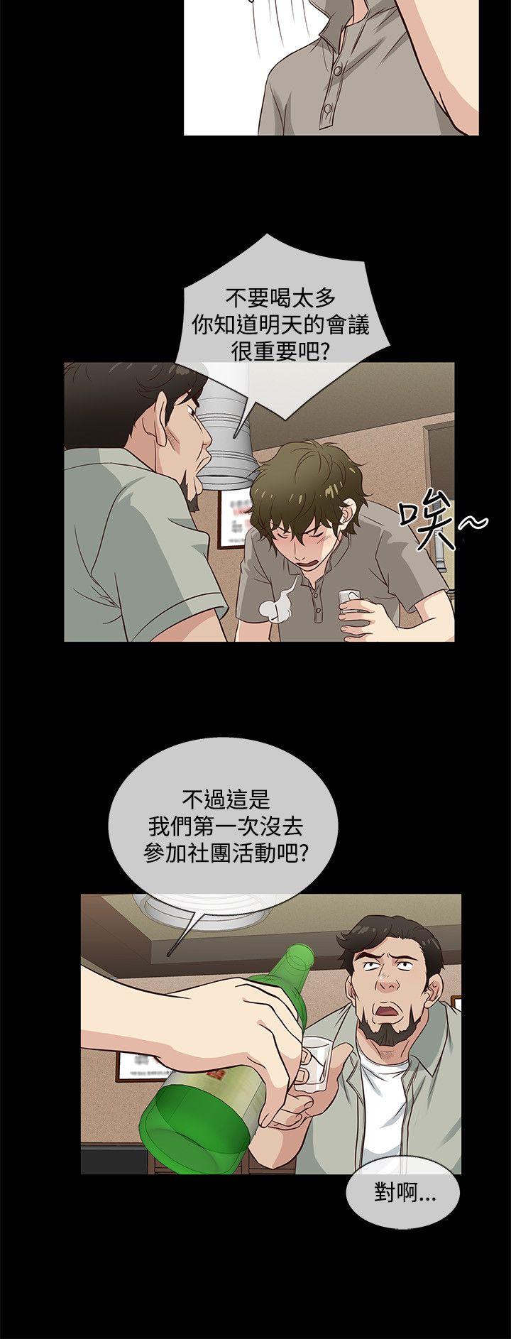 第39話-11