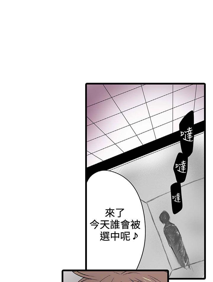 第3話-11