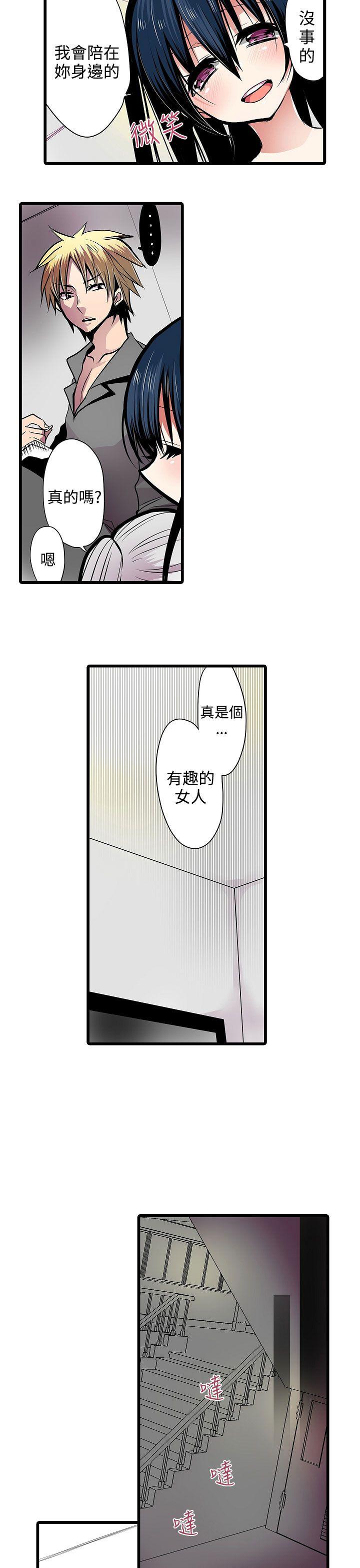 第7話-8