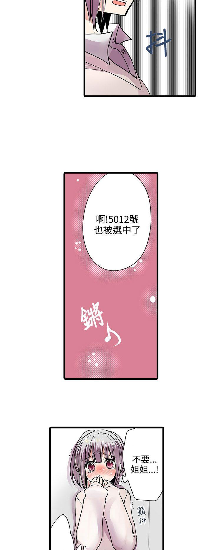 第8話-15