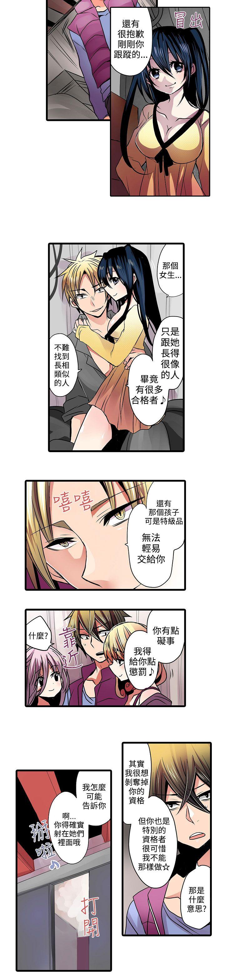 第11話-6