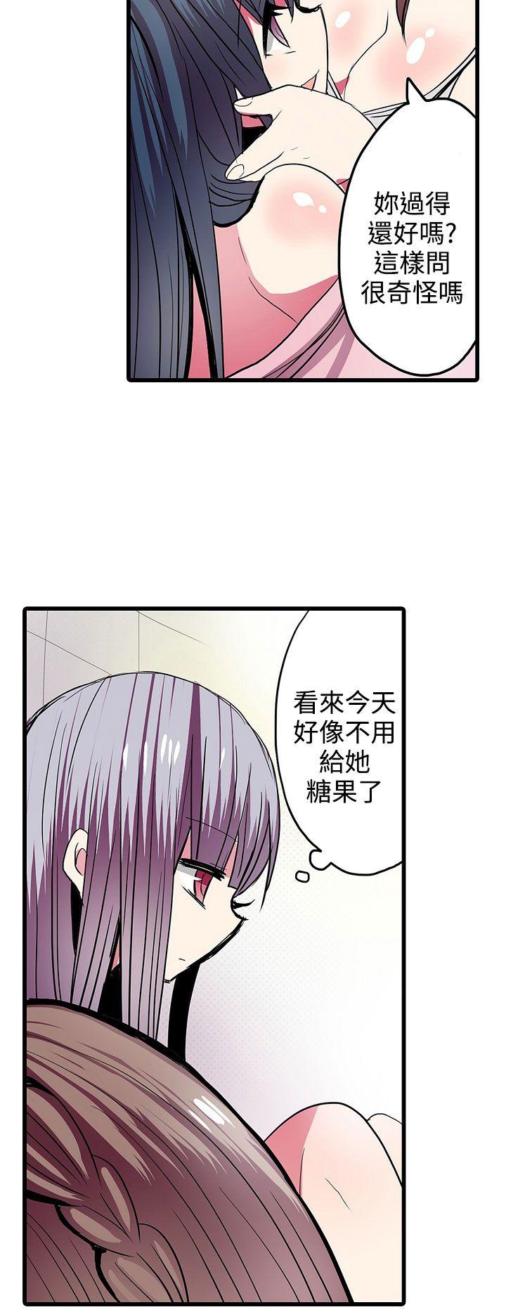 第25話-7