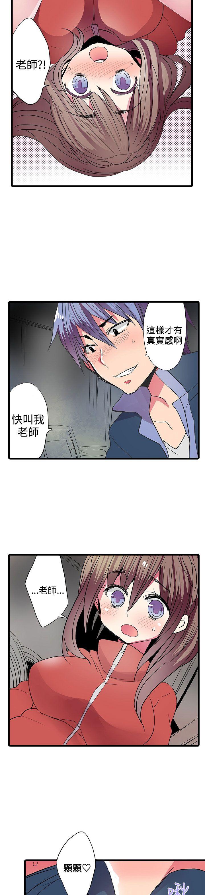 第25話-16