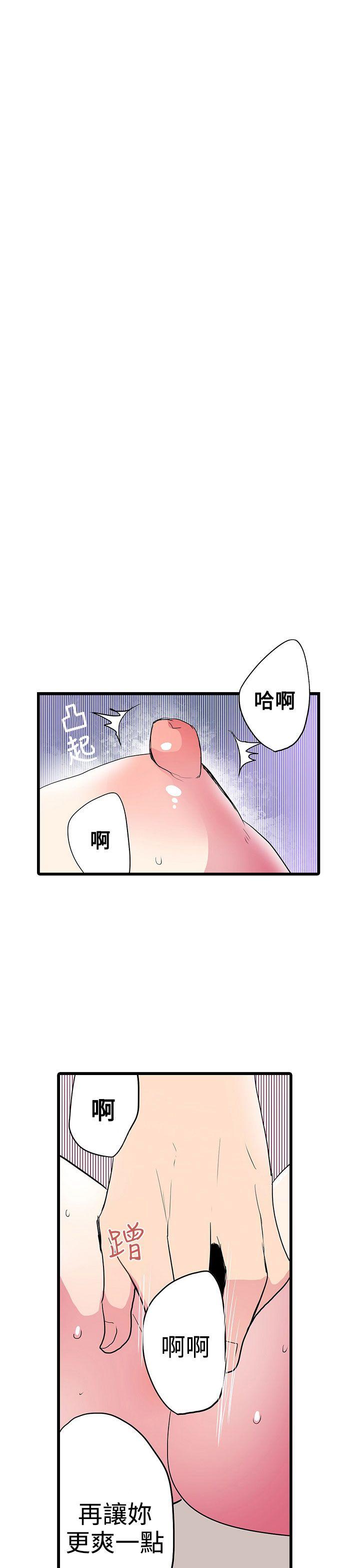 第25話-20