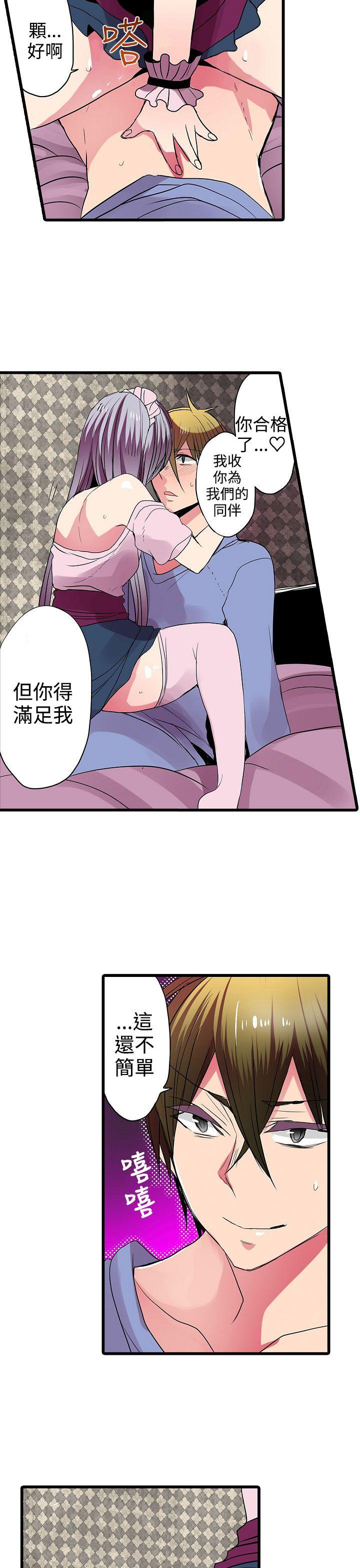 第28話-6